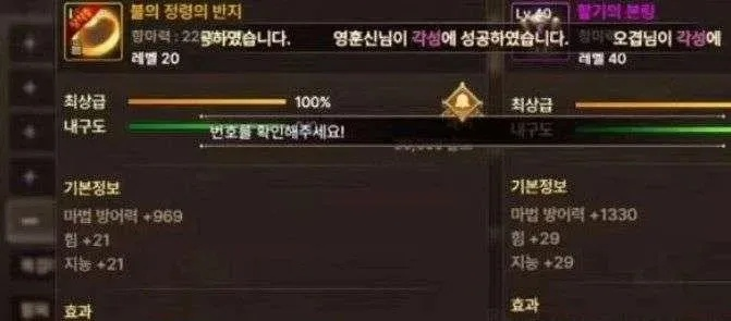 dnf手游疲劳值在哪买-DNF疲劳值购买指南