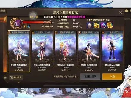 dnf手游精灵王宠物兑换-DNF精灵王攻略