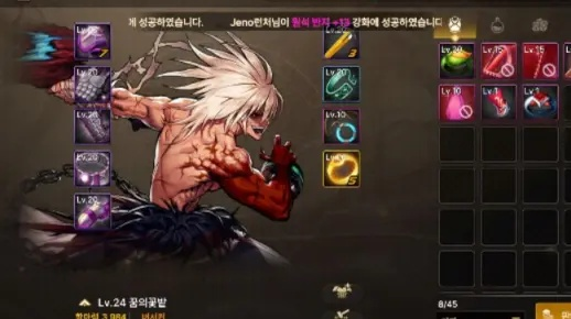 dnf手游红眼词条附魔-红眼词条附魔指南