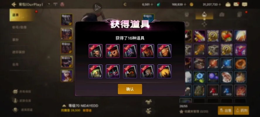 dnf手游紫色卡能囤吗-dnf手游紫色卡囤积分析