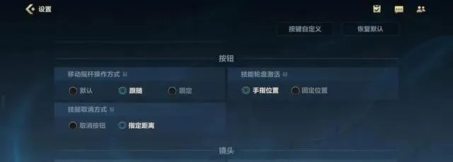 lol视距怎么调高-英雄联盟调整视距方法