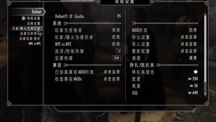 上古卷轴5存档大全-上古卷轴5存档指南