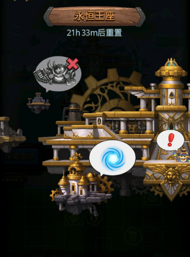 不思议迷宫永恒王座副本攻略-不思议迷宫永恒王座攻略