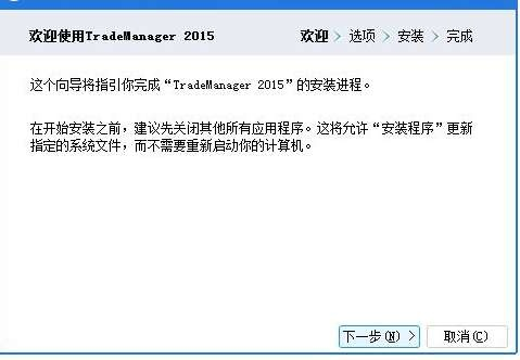 trademanager下载-TradeManager：交易者专业工具