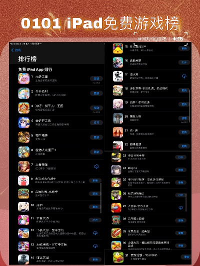 2025年iPad画线游戏排行榜大揭秘