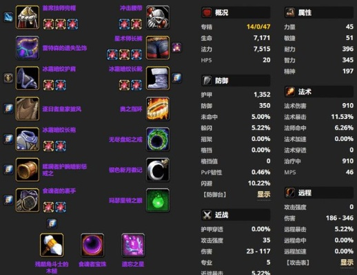 tbc暗牧武器选择-暗牧武器选择指南