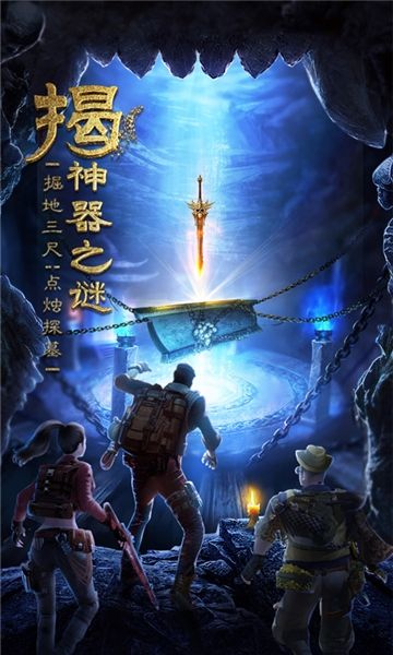 ps探险盗墓类游戏排行榜-PS盗墓探险游戏推荐