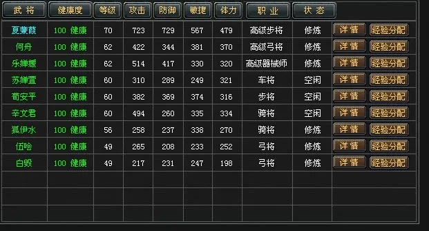 七雄争霸手游平民玩家逆袭全攻略