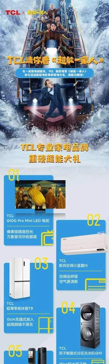 tcl小游戏排行榜最新-TCL热门游戏推荐排行