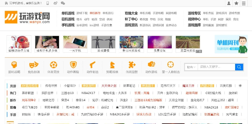 互娱游戏盒子排行榜-互娱游戏排行榜精选