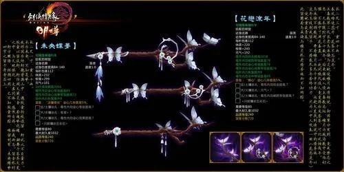 五毒95小橙武-五毒玩法技巧解析