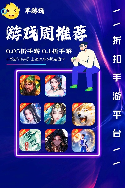 不花钱可以上排行榜的手游-零氪上分攻略