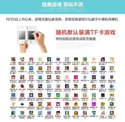 nds电脑联机游戏排行榜-nds经典联机游戏排行