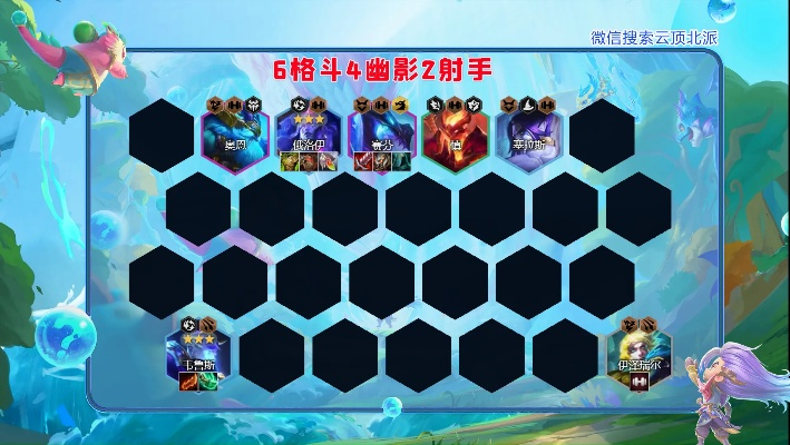 云顶之弈s7赛季-云顶S7黑暗继承解析