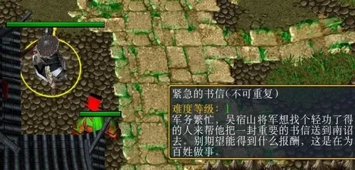 仙之侠道2任务攻略-仙侠任务攻略快速升级