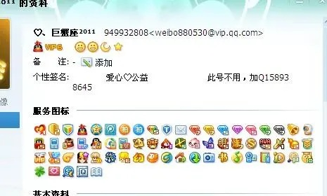 qq应用中心图标怎么点亮-QQ应用中心图标点亮方法