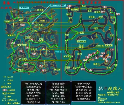 仙剑三地图游民星空-仙剑三探索仙侠世界