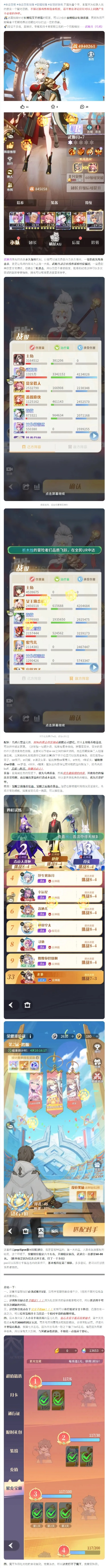 好玩的手游零氪排行榜推荐-免费手游零氪排行