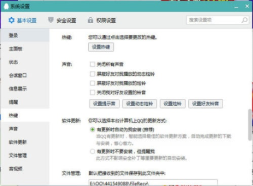 不用qq怎么截图-游戏截图方法多