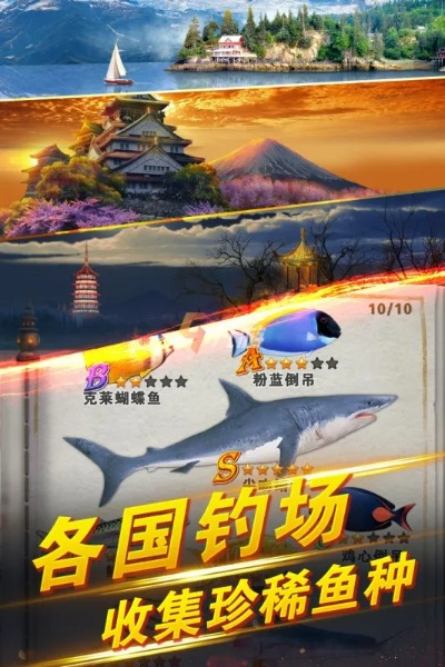 专业钓鱼游戏排行榜手游-专业钓鱼手游推荐