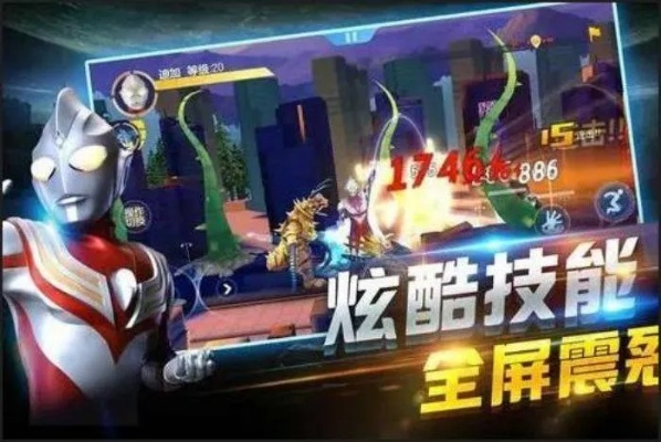 奥特曼格斗游戏手游排行榜-奥特曼格斗手游推荐榜
