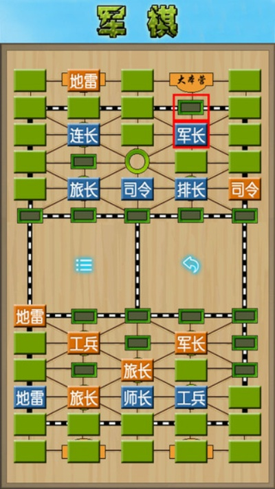大型兵棋类手游推荐排行榜-大型兵棋手游推荐榜