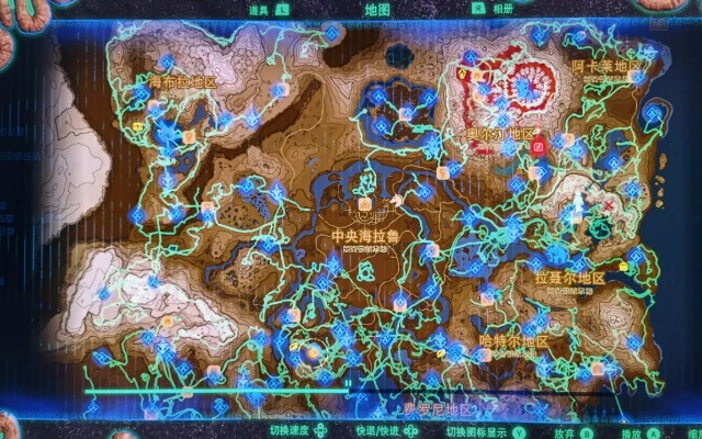 塞尔达足迹模式-足迹模式革新探索体验