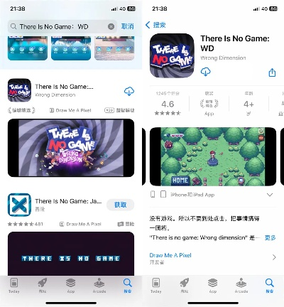 小众好玩的苹果手游排行榜-小众精品游戏推荐