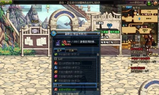 地下城分解师怎么快速升级-分解师高效快速升级