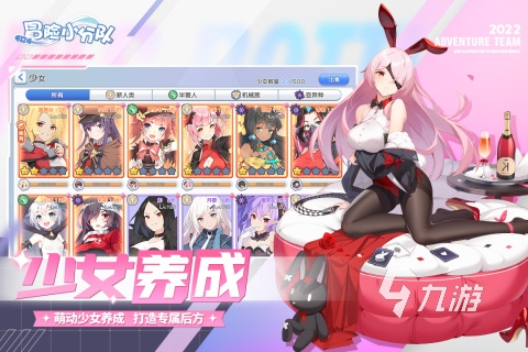 少女生存游戏手游排行榜-少女生存游戏推荐排行
