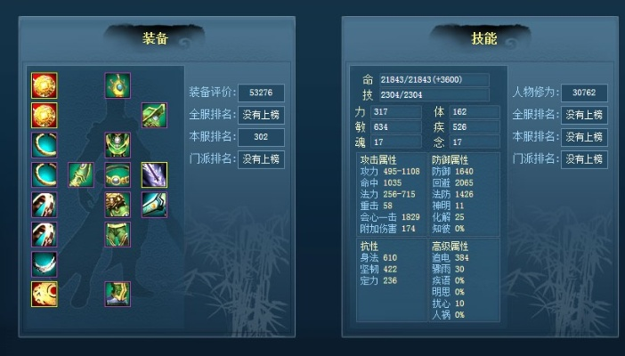 天下贰弈剑加点-弈剑加点攻略打造战神