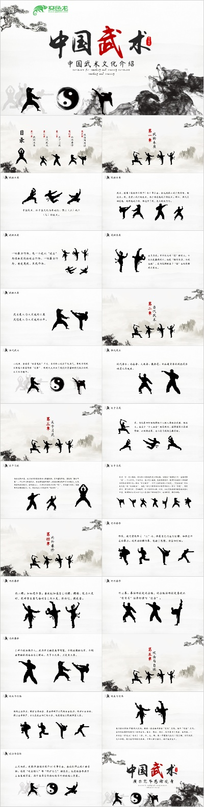 好玩的武术单机游戏排行榜-武术单机游戏推荐榜
