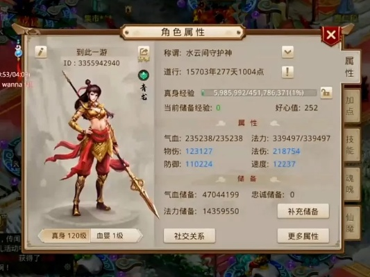 平民问道手游打金排行榜-平民高效稳健打金法