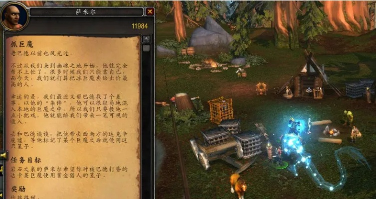 巨魔巫术任务怎么做-巨魔巫术任务攻略