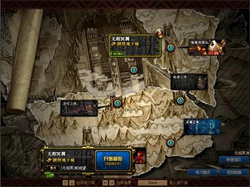 地下城无尽之塔在哪里-无尽之塔隐藏地揭晓