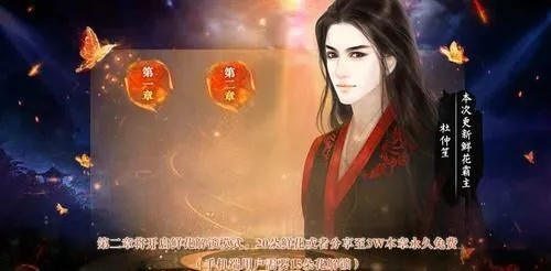 橙光游戏湮于朱明游戏攻略-《湮于朱明》游戏攻略