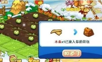 洛克王国怎么找木条-洛克王国木条采集攻略