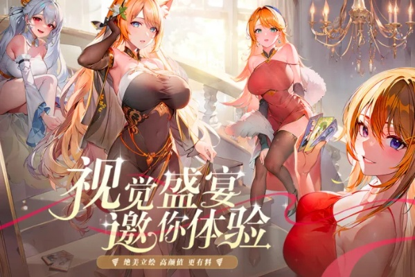 2025美女游戏排行榜,颜值与玩法并重的热门推荐