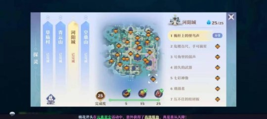 梦幻新诛仙66个奇缘-奇缘系统深度解析