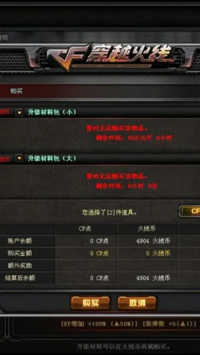 CF火线币会清空吗_3分钟看懂清零规则避坑指南