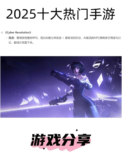 国产手游搬运游戏排行榜,2025年热门移植作品盘点,谁在收割情怀红利