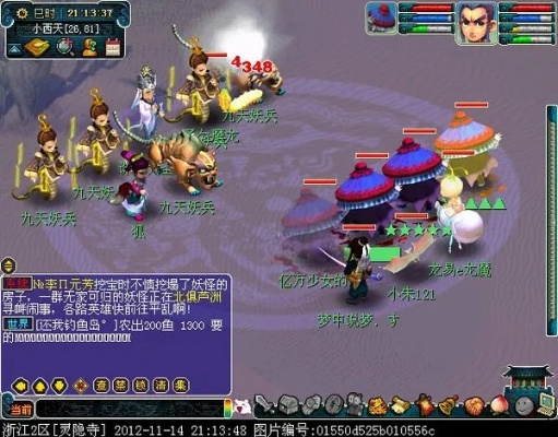 梦幻西游力五庄攻略-力五庄攻略指南