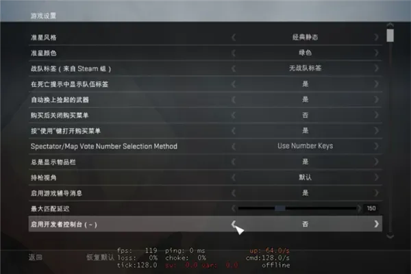 CSGO控制台指令FPS优化指南,如何用指令提升帧数,稳定游戏性能