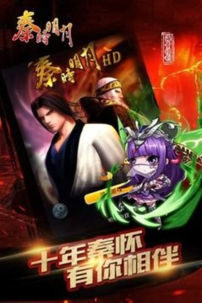 coco秦时明月倒闭了