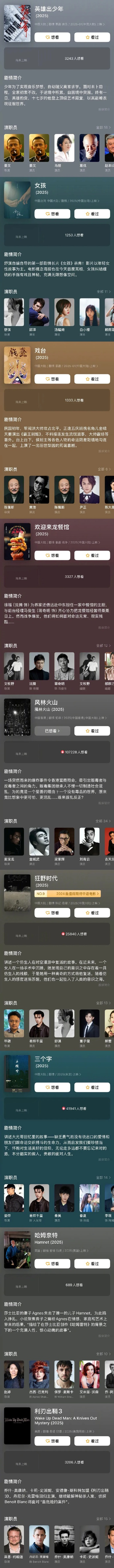 2025年最值得玩的飞行射击游戏排行榜