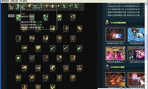 100大将军刷图加点