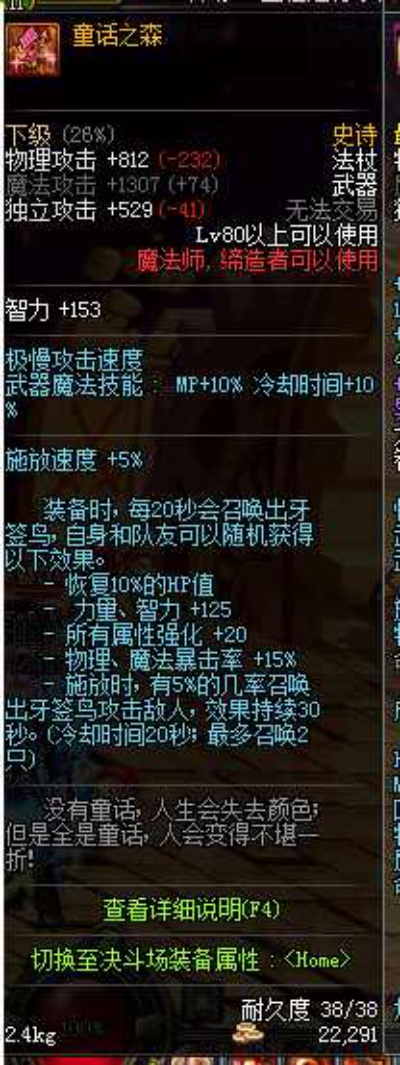 60版本异界装备怎么刷？老玩家避坑指南省30天