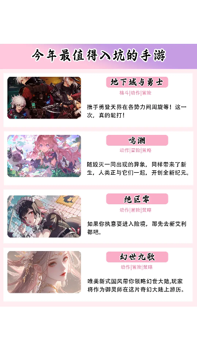 2025年最值得入坑的修仙手游有哪些？