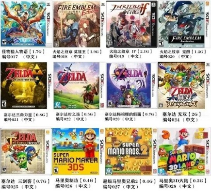 3DS冷门游戏排行榜