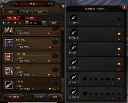 49级熊狐刷图加点攻略 手把手教你暴力推图